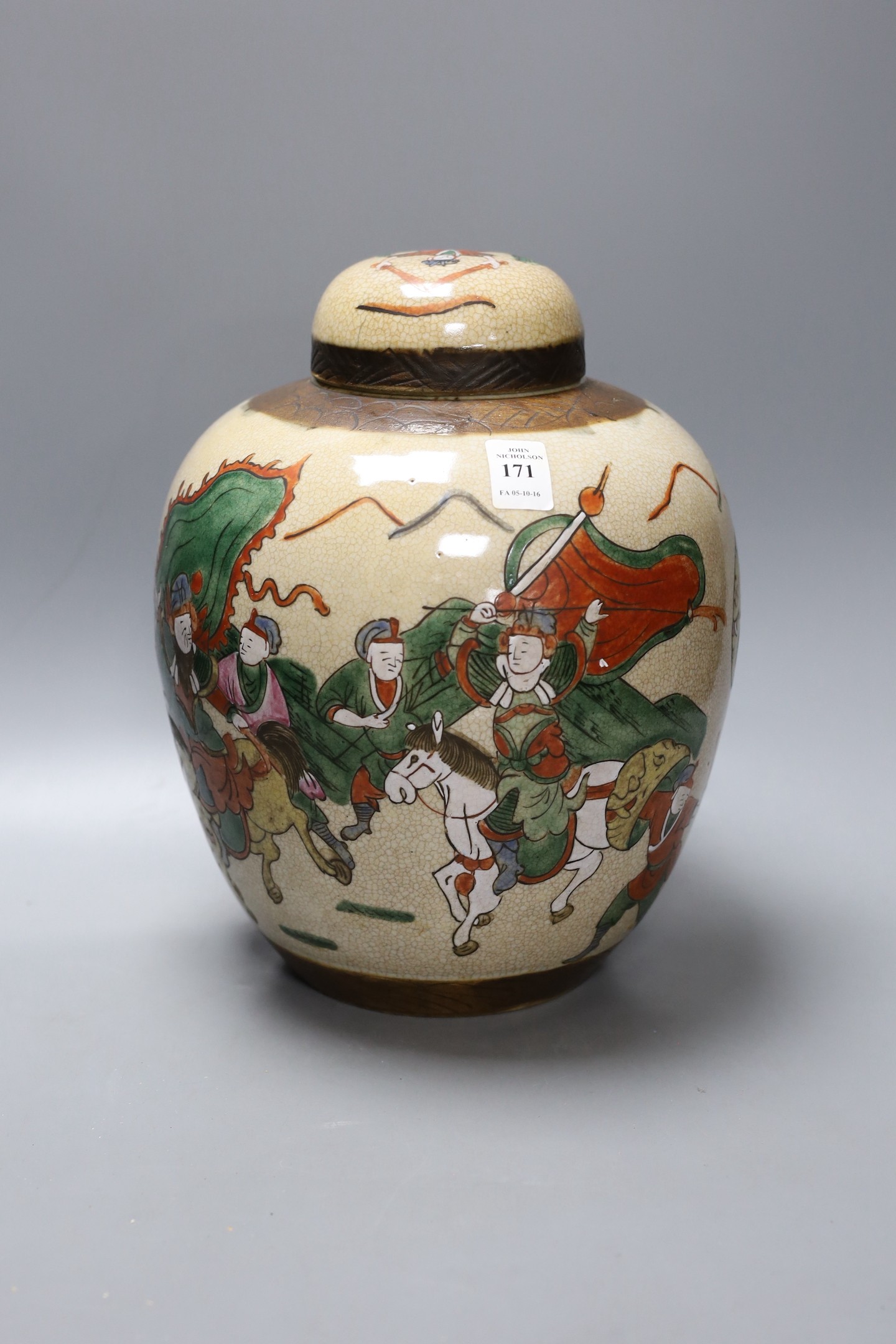 A large 20th century Chinese crackle glaze ginger jar and cover, 30cm